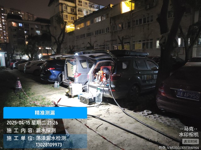 北辰区消防水管漏水检测维修公司电话